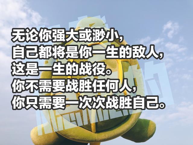 送给2020年高考考生十句励志的话，预祝你们披荆斩棘，一切顺利