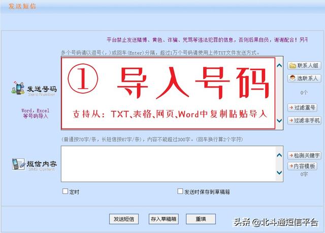 办公室、新房乔迁短信请柬群发怎么写？这里有短信模板、发送方法