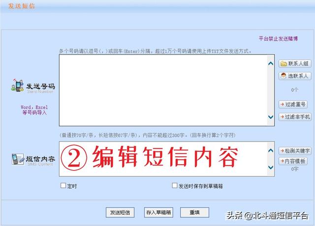 办公室、新房乔迁短信请柬群发怎么写？这里有短信模板、发送方法