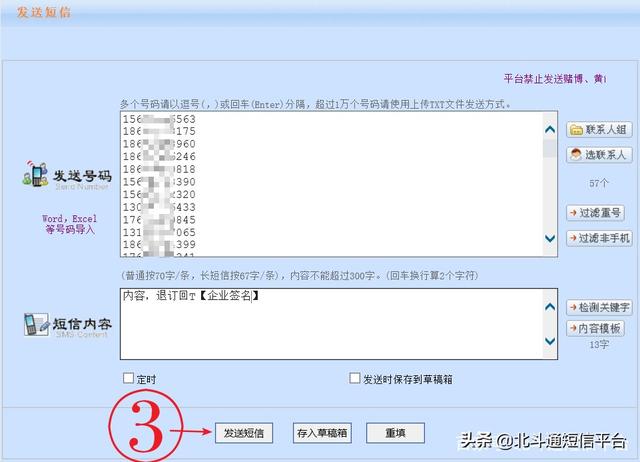 办公室、新房乔迁短信请柬群发怎么写？这里有短信模板、发送方法