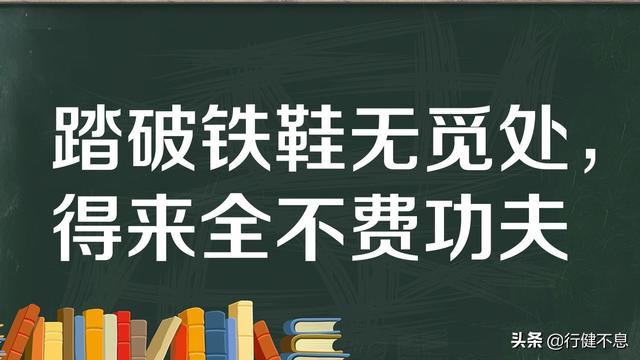 问渠那得清如许：十二首经典的哲理诗，教会我们正确地为人处世