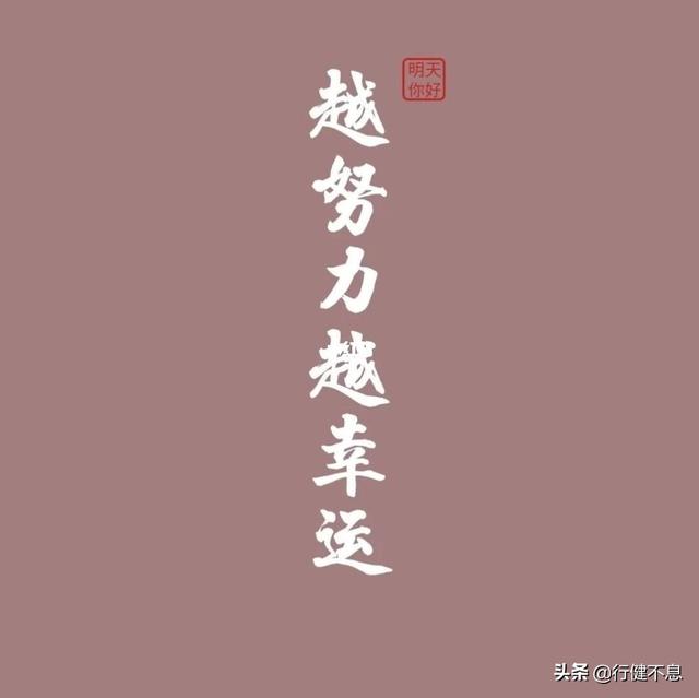 问渠那得清如许：十二首经典的哲理诗，教会我们正确地为人处世