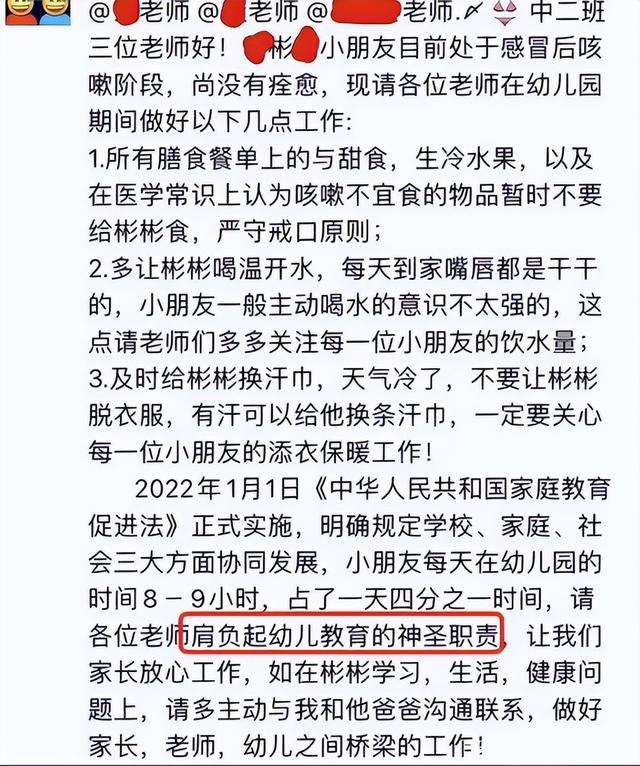 家长群的自我介绍尽显炫耀，网友翻译出来逗乐众人，直接退群吧