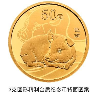 2019猪年纪念币将发行 最大10公斤金币面额100000元