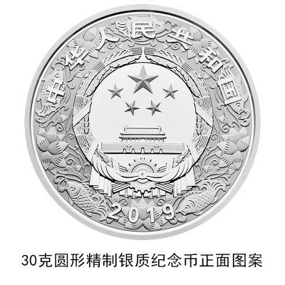 2019猪年纪念币将发行 最大10公斤金币面额100000元