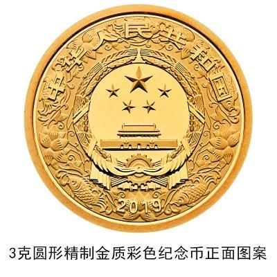 2019猪年纪念币将发行 最大10公斤金币面额100000元