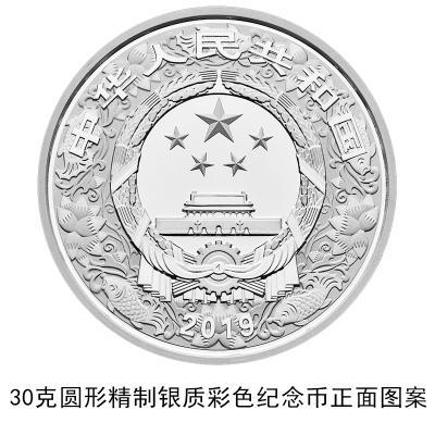 2019猪年纪念币将发行 最大10公斤金币面额100000元