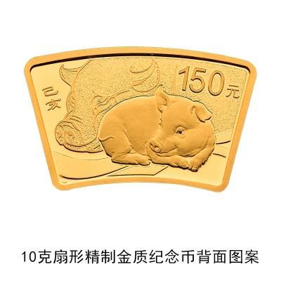 2019猪年纪念币将发行 最大10公斤金币面额100000元