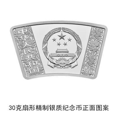 2019猪年纪念币将发行 最大10公斤金币面额100000元