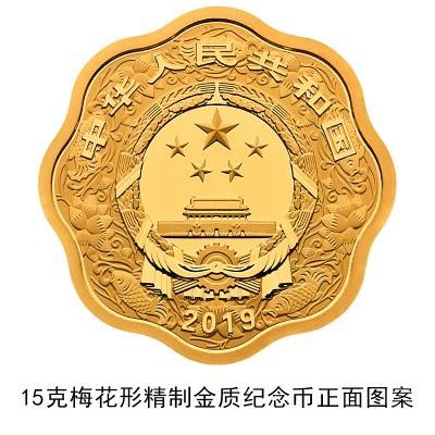 2019猪年纪念币将发行 最大10公斤金币面额100000元