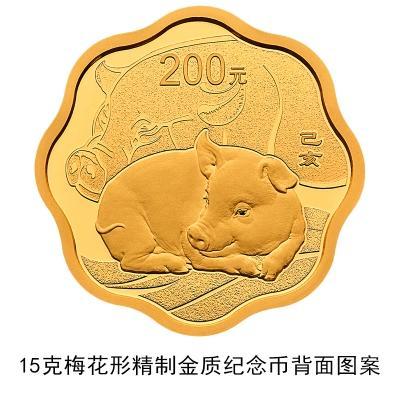 2019猪年纪念币将发行 最大10公斤金币面额100000元