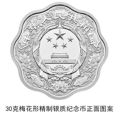 2019猪年纪念币将发行 最大10公斤金币面额100000元