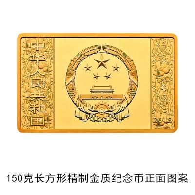 2019猪年纪念币将发行 最大10公斤金币面额100000元