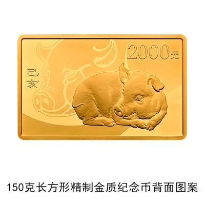 2019猪年纪念币将发行 最大10公斤金币面额100000元