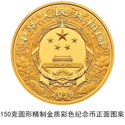 2019猪年纪念币将发行 最大10公斤金币面额100000元