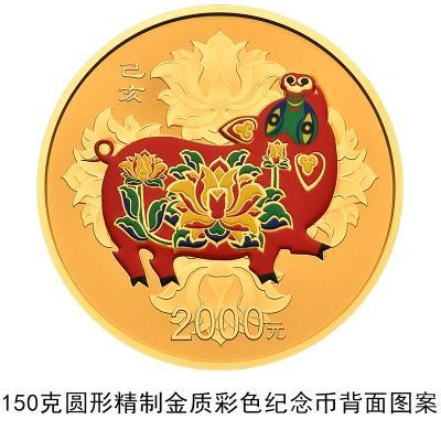 2019猪年纪念币将发行 最大10公斤金币面额100000元