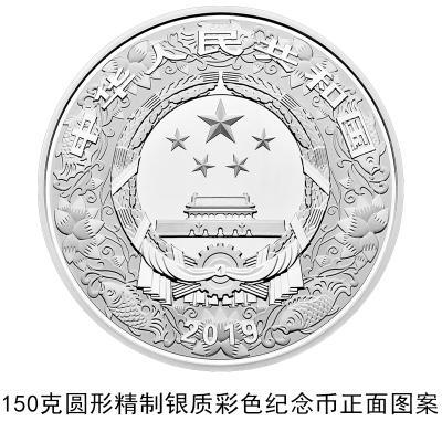 2019猪年纪念币将发行 最大10公斤金币面额100000元