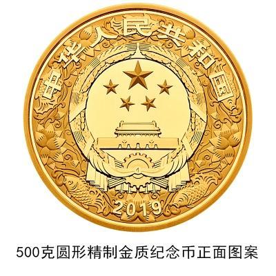 2019猪年纪念币将发行 最大10公斤金币面额100000元