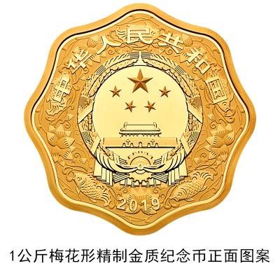 2019猪年纪念币将发行 最大10公斤金币面额100000元