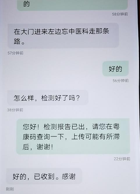 “电话发我”被怒赞上热搜，当事人回应了