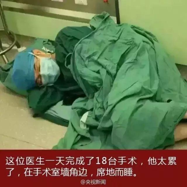 关注 | 医者仁心，渡人渡己