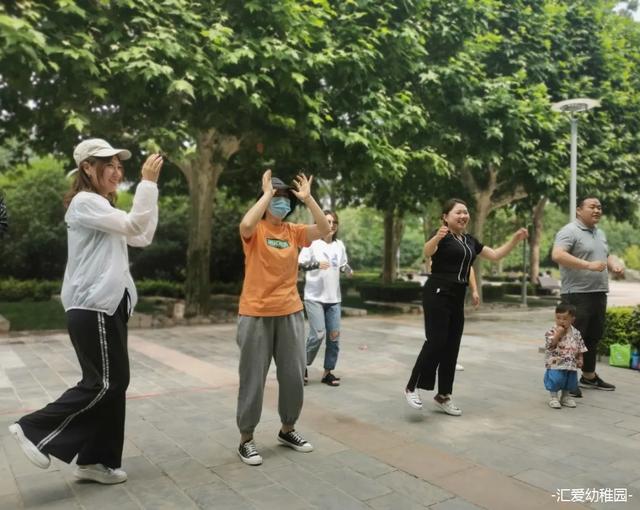 秦岭路汇爱幼稚园丨亲子快乐时光（陪伴才是最好的爱）