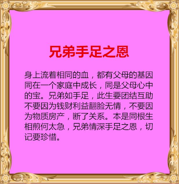 父母养育之恩，不能忘