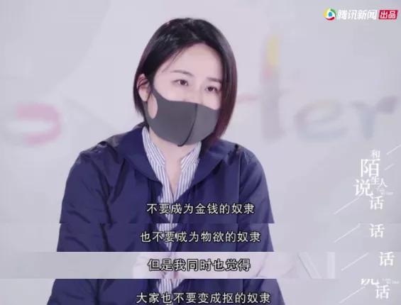 我不敢看那个禁欲女生的朋友圈