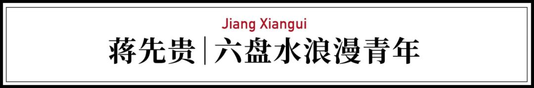 从贵州六盘水县城走出的00后音乐人，朴树、仁科盛赞