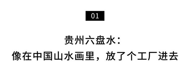 从贵州六盘水县城走出的00后音乐人，朴树、仁科盛赞