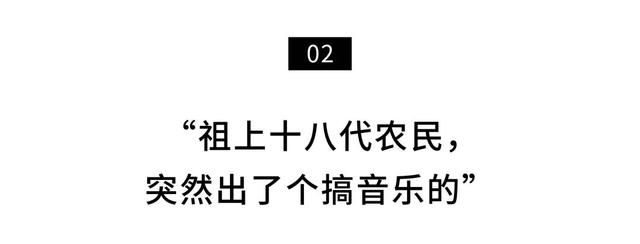 从贵州六盘水县城走出的00后音乐人，朴树、仁科盛赞