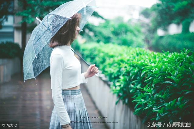 这几首写雨天的诗句，写出了最美的意境，也淋湿了缠绵的思念