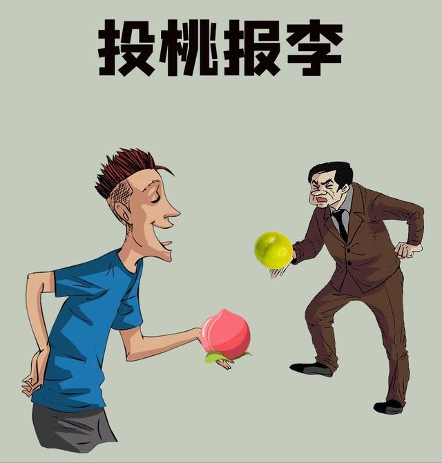 不知道怎么交友？照着这十个成语做，拥有好人缘