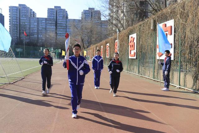 接过校长的冬奥火炬，广渠门中学学生“火炬接力”迎接新学期