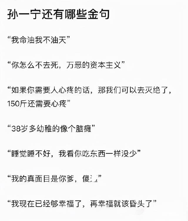 2021年十大网红：被膜拜，被群嘲，被封杀，都怪他们太“奇葩”