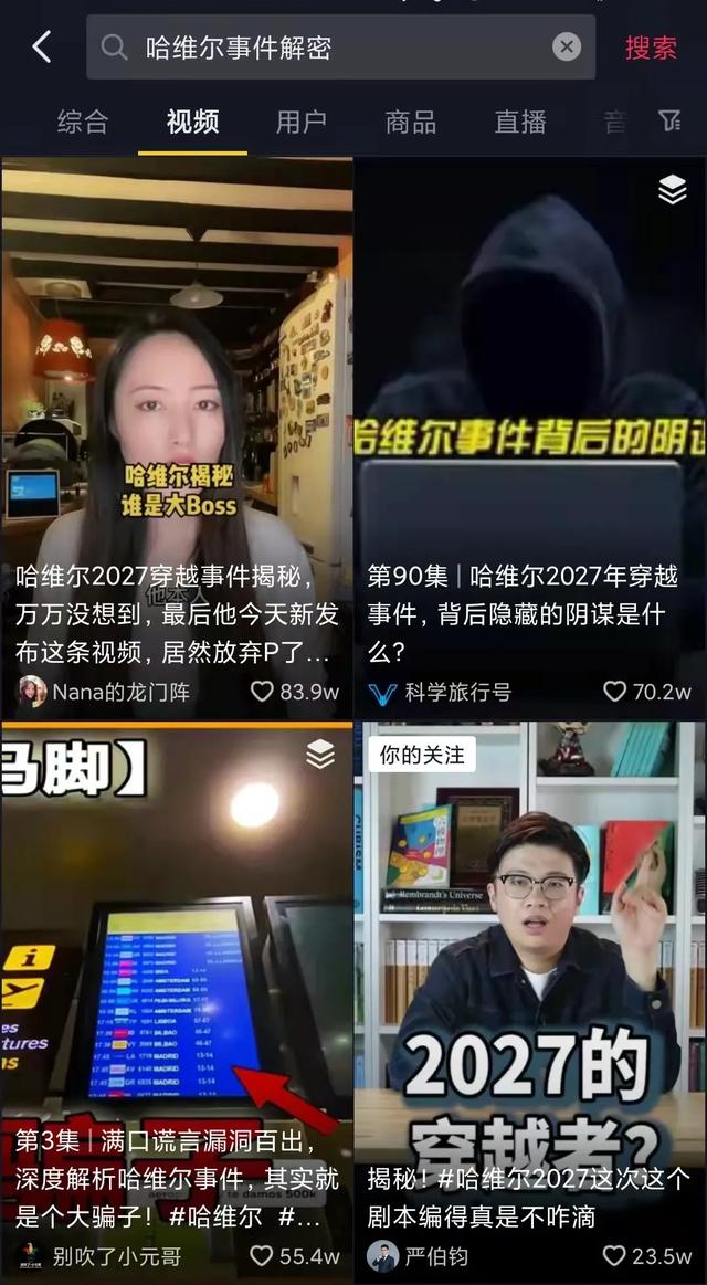 2021年十大网红：被膜拜，被群嘲，被封杀，都怪他们太“奇葩”