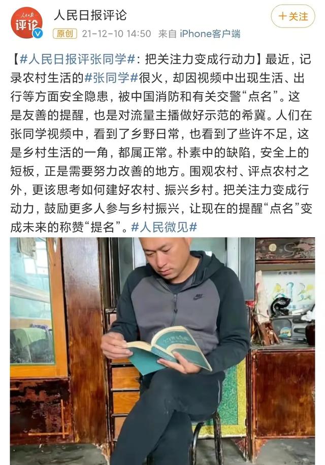 2021年十大网红：被膜拜，被群嘲，被封杀，都怪他们太“奇葩”