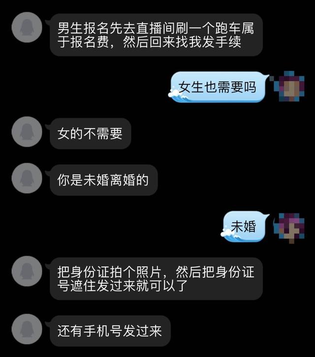 在快手直播相亲，我参透了爱情的真谛