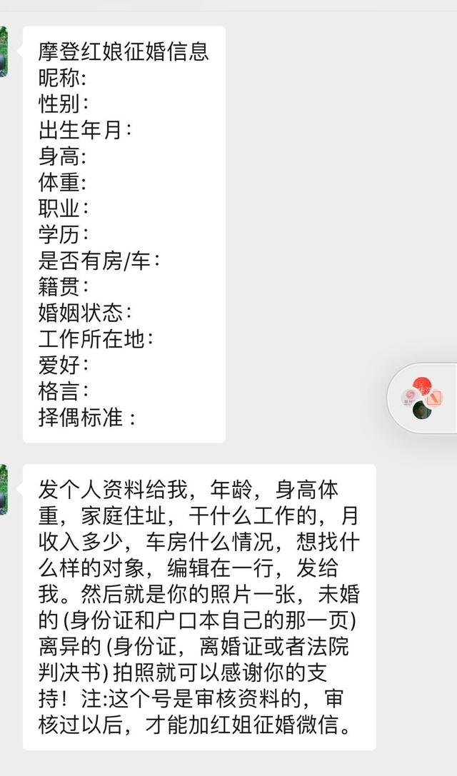 在快手直播相亲，我参透了爱情的真谛