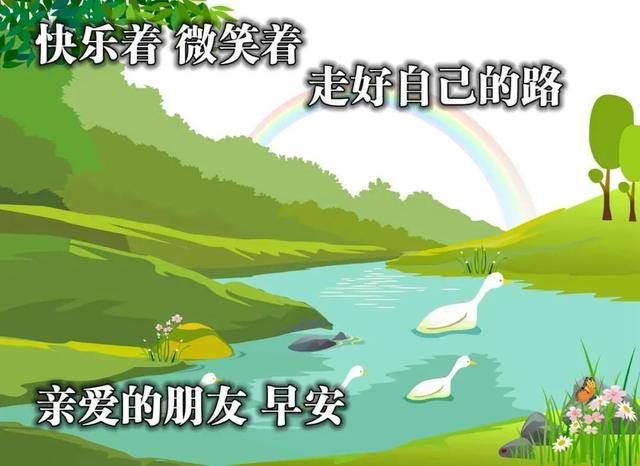 「2022.02.28」早安心语，正能量霸气语录名言，二月再见三月你好