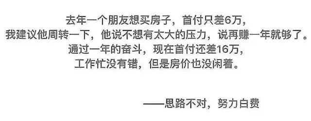 房产中介的朋友圈，拼的是才华，拼的是实力