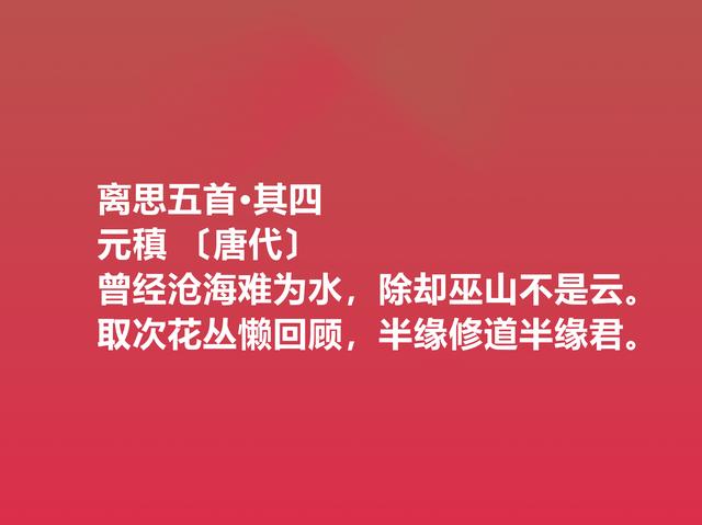 情人节读爱情诗！细品十首关于爱情的诗，祝愿自己拥有美好的爱情