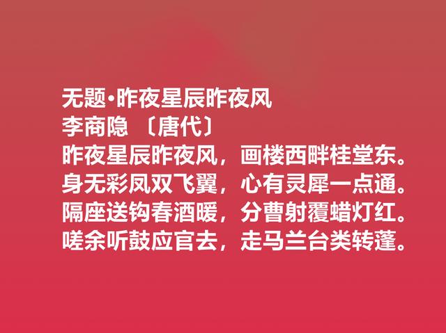 情人节读爱情诗！细品十首关于爱情的诗，祝愿自己拥有美好的爱情