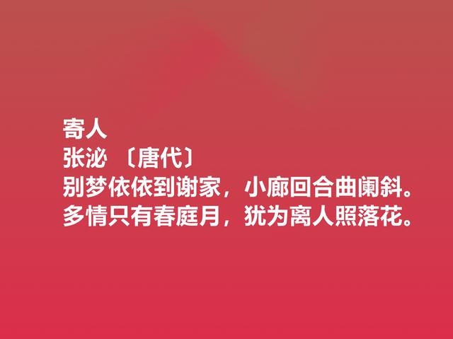 情人节读爱情诗！细品十首关于爱情的诗，祝愿自己拥有美好的爱情