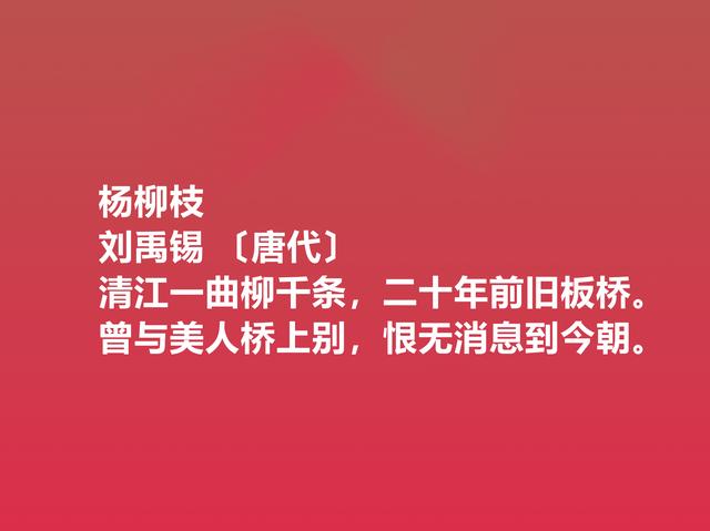 情人节读爱情诗！细品十首关于爱情的诗，祝愿自己拥有美好的爱情