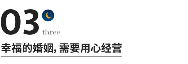 惊人的夫妻定律：婚姻不会完美，但可以幸福