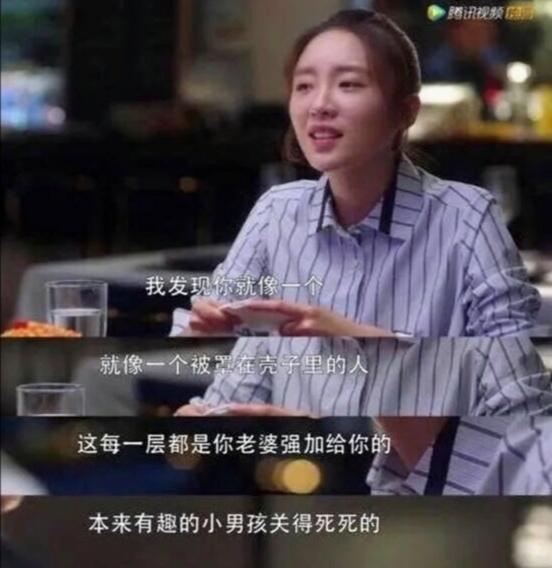 《三十而已》林有有是怎么被全网黑的？绿茶语录内涵你懂哪些？