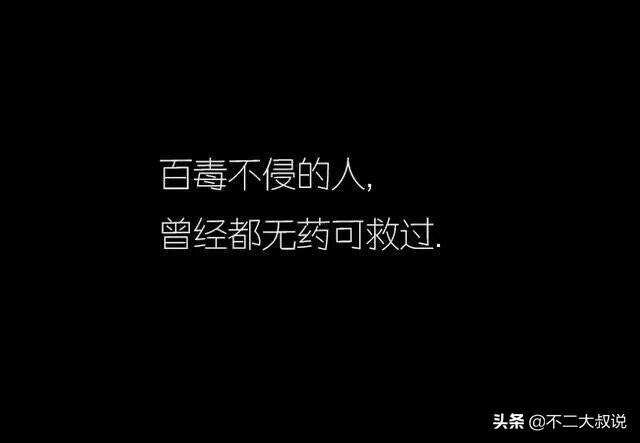 整理了一些适合摘抄的句子，句句都耐人寻味，建议收藏