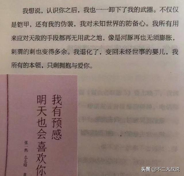 整理了一些适合摘抄的句子，句句都耐人寻味，建议收藏