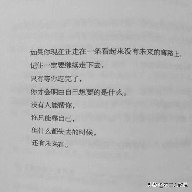 整理了一些适合摘抄的句子，句句都耐人寻味，建议收藏